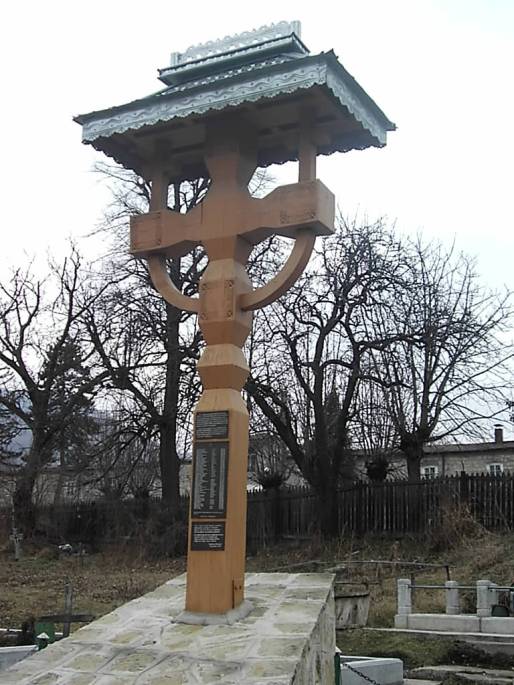 Troita ridicata in memoria lui Valeriu Gafencu si a celorlalti detinuti politici morti in temnita Targu Ocna